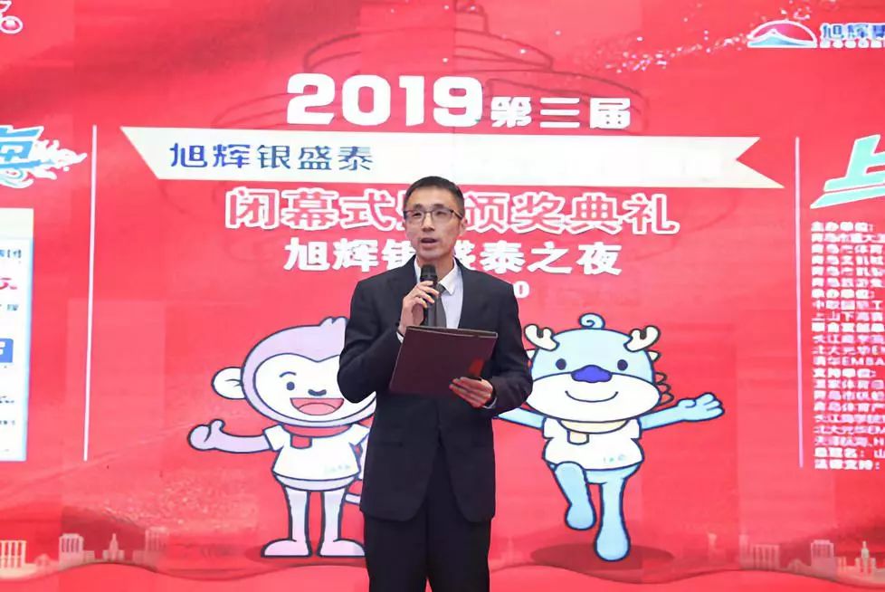 青岛上山下海帆船联赛,旭辉青岛银盛泰