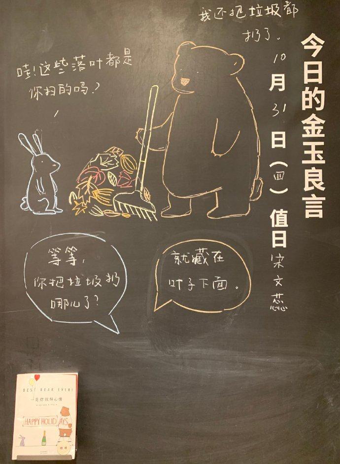 无印良品卖的东西,无印良品里面的书