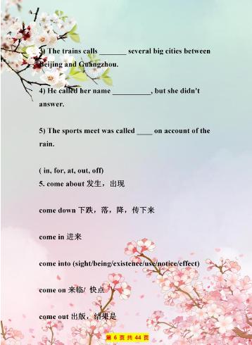 初中英语语法练习题100道含答案,100句初中英语口语练习