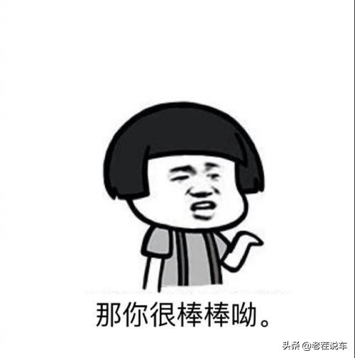 【配件测评】100多元的节油器有用吗?网友:是100多元的充电接口