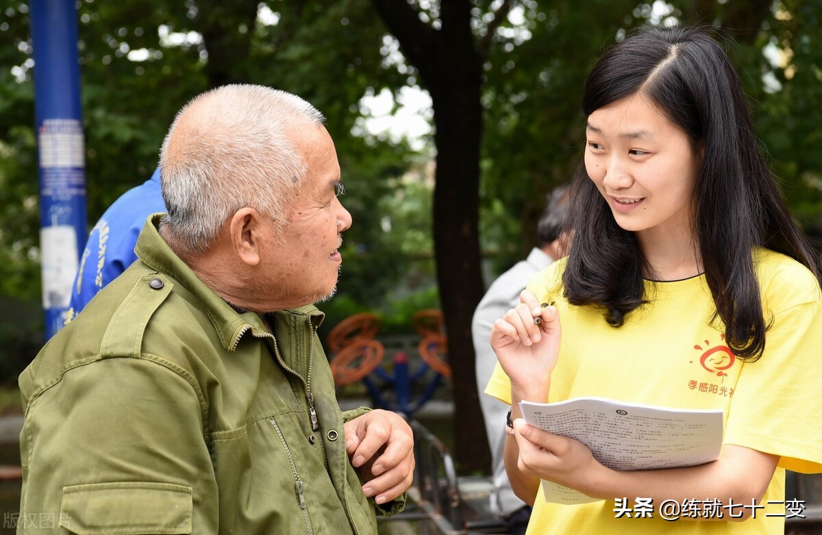 什么是社工社工是干什么,社工是做什么通俗易懂