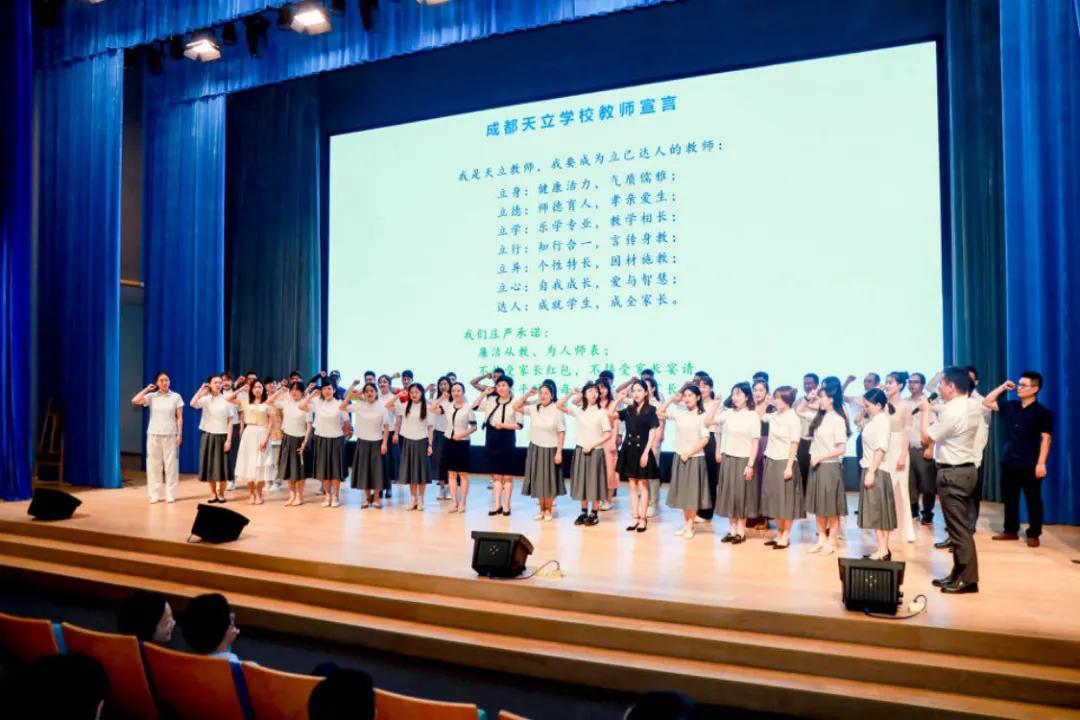 成都天立学校采取双向抽签分班,成都天立学校入学条件