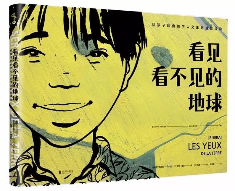 儿子读书日推荐书单 (最实用的宜读书单)