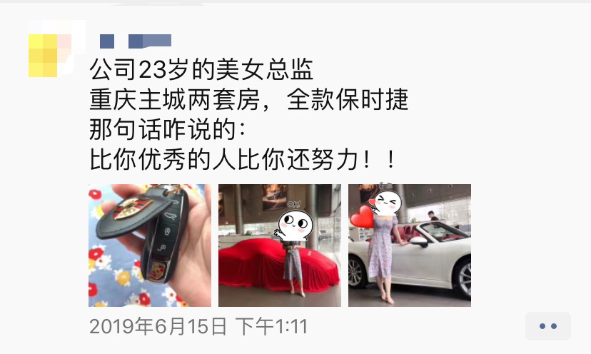 23岁女总裁提劳斯莱斯,23岁美女提车保时捷