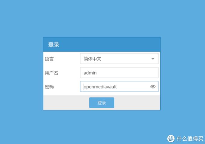 omv安装教程,omv安装后怎么设置