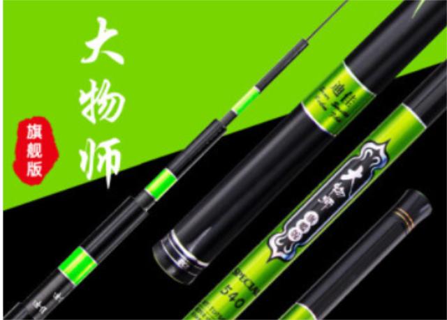 快手鱼竿排行榜前十名,综合竿排行榜前十名鱼竿