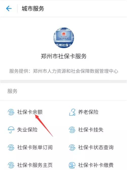再见了高铁票！刚刚宣布！这次会计人赚“大”了！