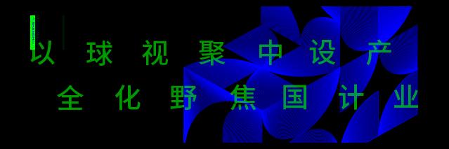 优选︱卡利亚：全钢品质，乐享生活每一瞬间