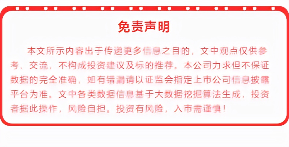 钱龙最新股市消息,钱龙板块分析最新行情哪里看
