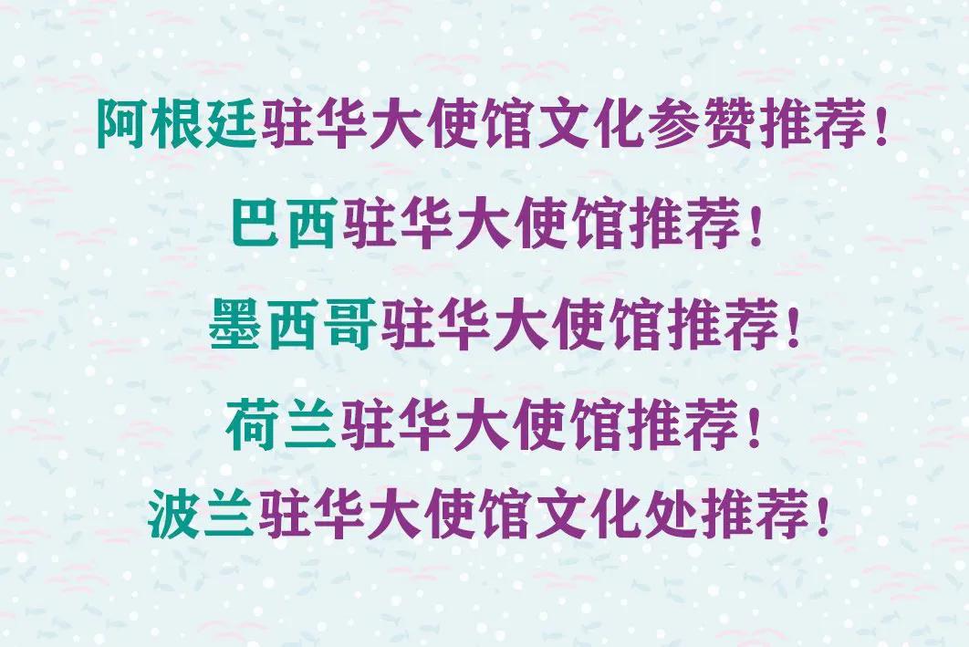适合孩子看的旅游绘本,北京旅游适合看的绘本
