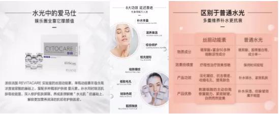 正规医美机构的水光针乱象,医美整形水光针的科普视频