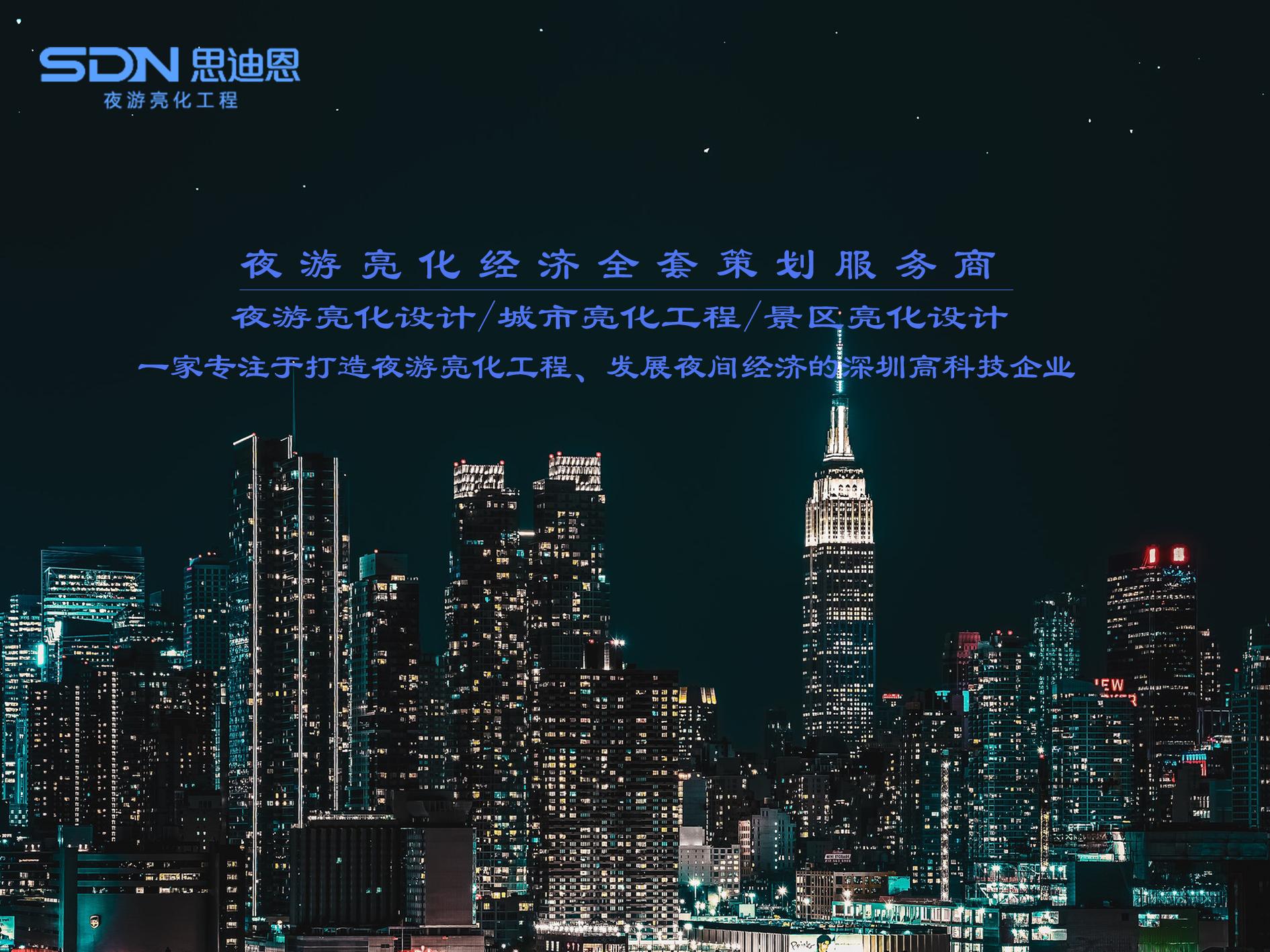 建筑灯光照明类型,楼体夜间照明