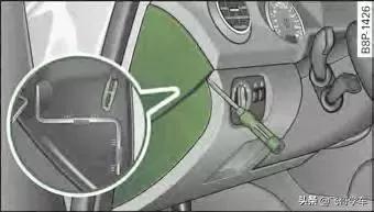 奥迪a3高位刹车灯保险丝位置,新款奥迪a3保险丝