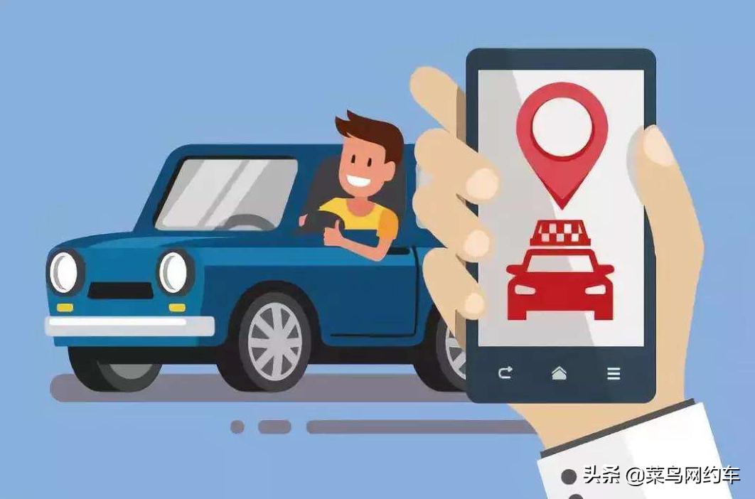 网约车严查滴滴流失大量司机,滴滴网约车每日流水太低