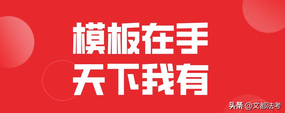 白斌理论押题,白斌老师课程