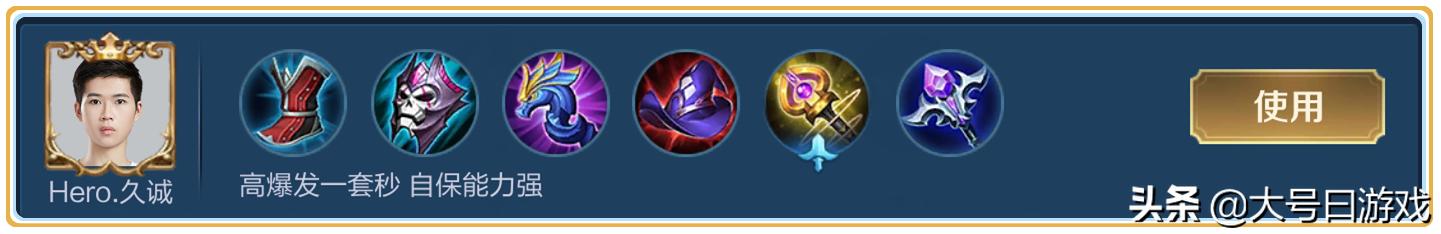 16年梦泪李白,16年梦泪杨戬