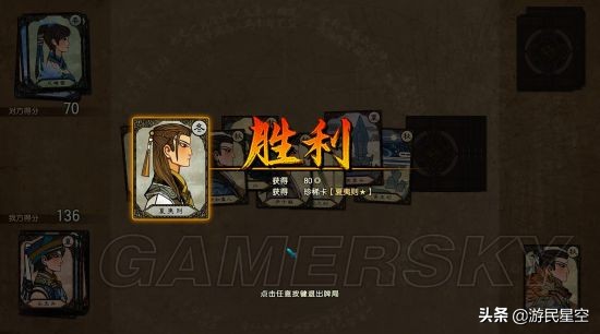 古剑奇谭3阳平医馆,古剑奇谭3第三章怎么过