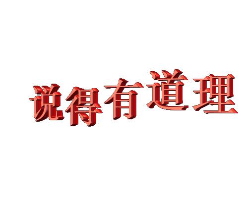 滑县人民医院最好医生,滑县人民医院卒中中心主任