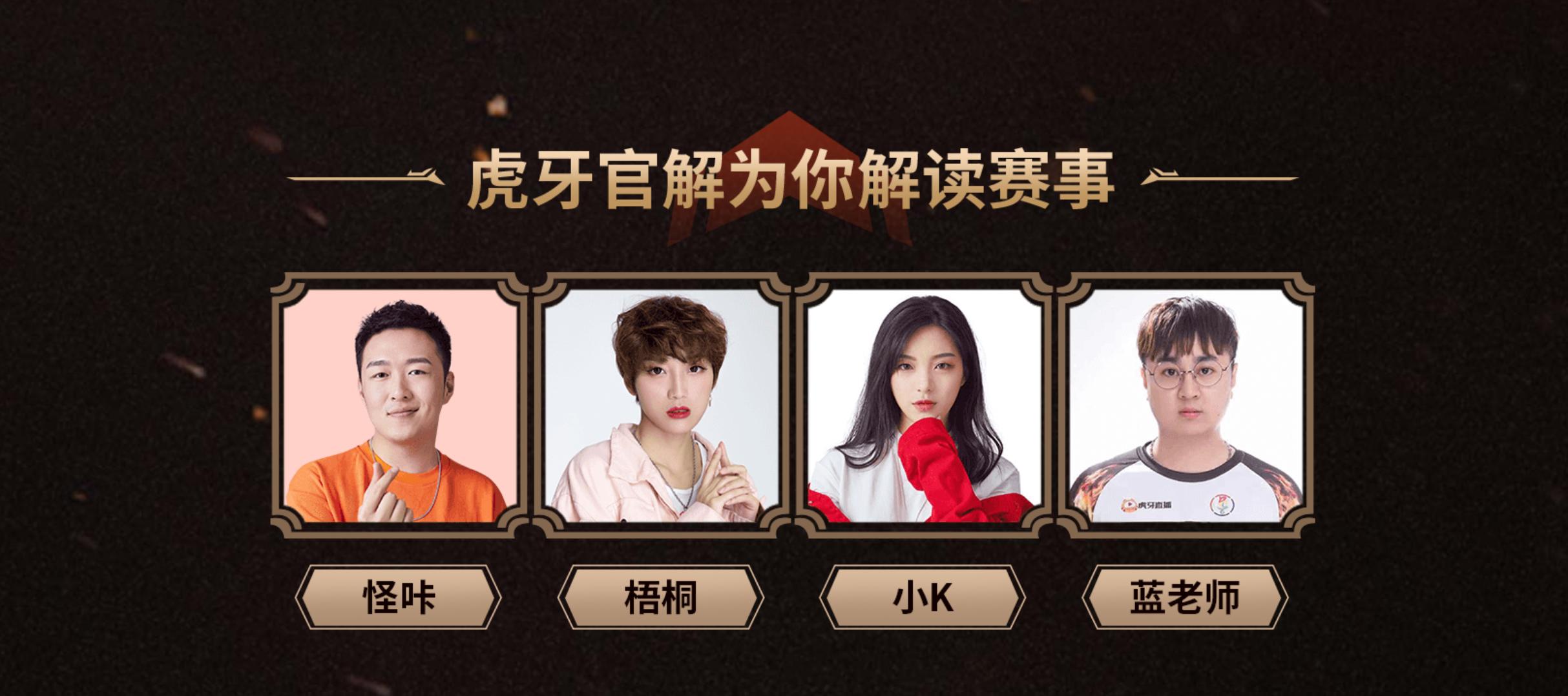 贺岁杯狮王争霸赛2018年,cf贺岁杯