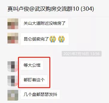 ​神盘归来，传奇能否再继续？