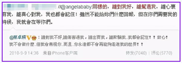 李菲儿绯闻男友,李菲儿历任男朋友