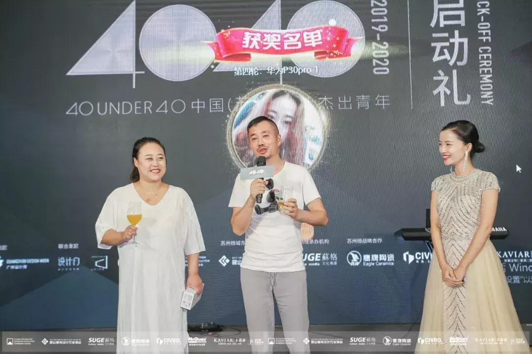 我们来了第四期苏州,我们来了苏州站预告