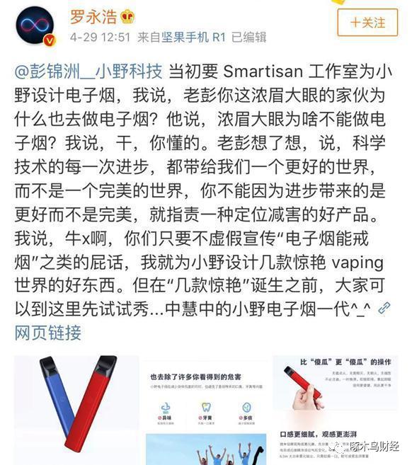 抖音天花板吹号,抖音大冲锋号