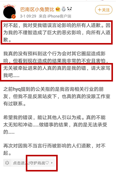 肖战会不会继续出演庆余年,肖战为什么不拍庆余年第二季