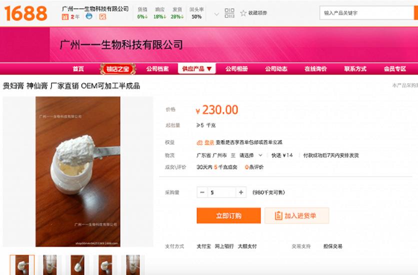 拼多多比1688批发还便宜怎么做,拼多多从1688拿货怎么定价