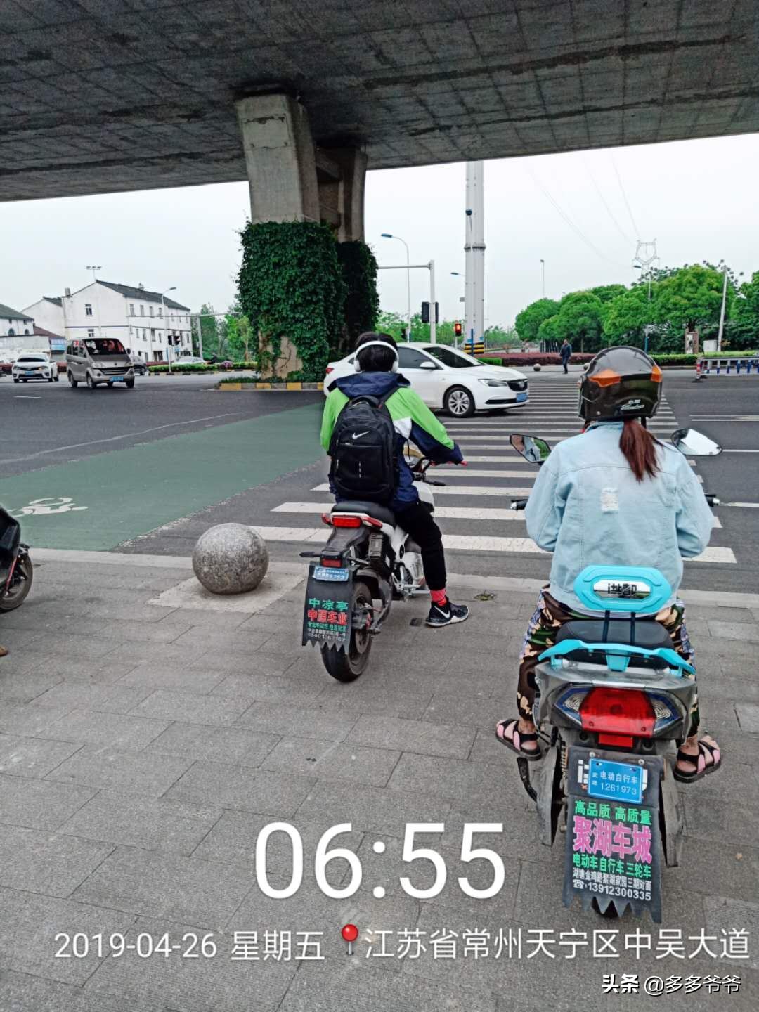 电摩上牌车辆购置税是多少,新国标电摩车船税