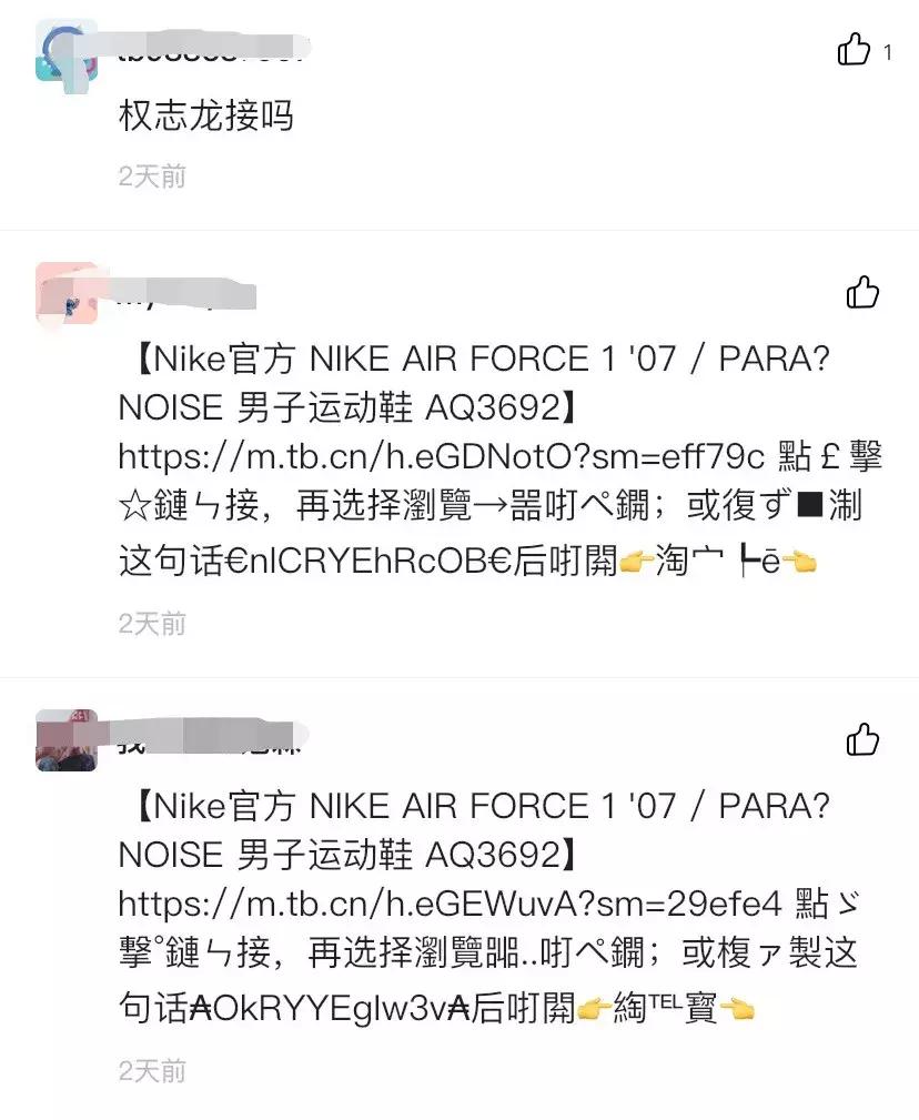 你拼命抢不到的限量球鞋，都让闲鱼代拍给承包了…