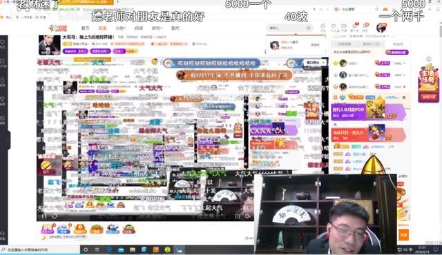 大司马和pdd永劫无间,大司马pdd回忆往事