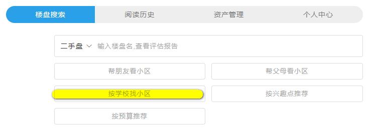 南京江宁实验小学怎么样,南京江宁实验小学周边小区