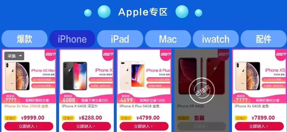 苹果降价是否有期限,苹果最近一个月能降价吗