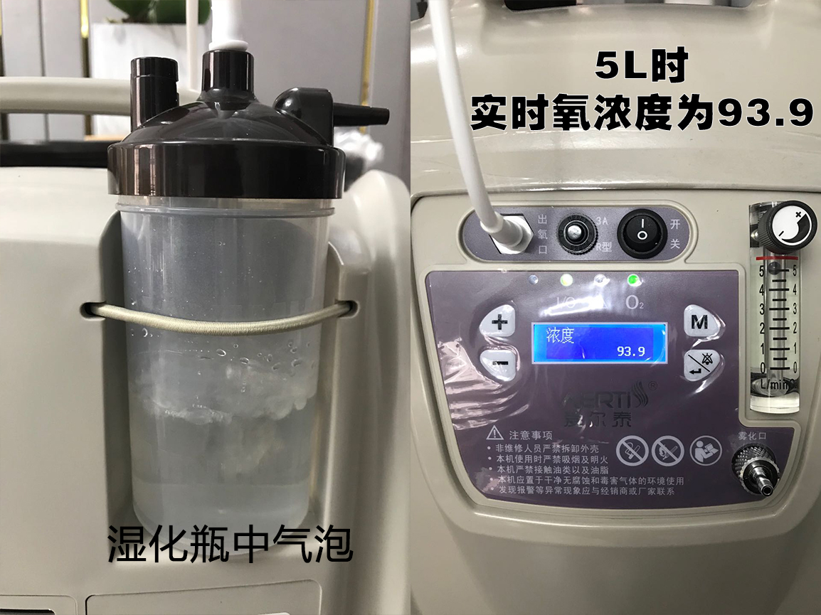 爱尔泰5升制氧机使用寿命,爱尔泰5升制氧机怎么看浓度
