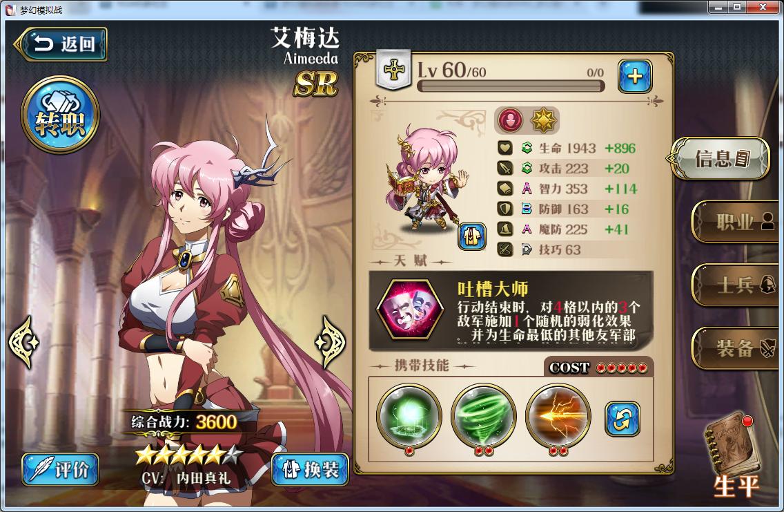 梦幻模拟战手游抽卡小技巧,梦幻模拟战手游什么时候抽卡