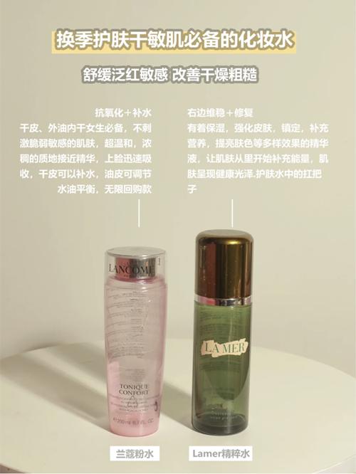 干敏皮护肤精华水,干敏皮使用水乳精华的正确方法