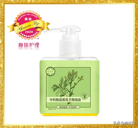 GlamourPOP2020年度大赏榜单揭晓（二）彩妆及其他