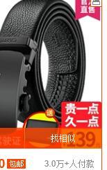 在淘宝购买皮带的坑,淘宝上卖皮带的店