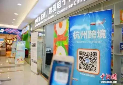 热点丨海淘族速看！跨境电商调整政策来了