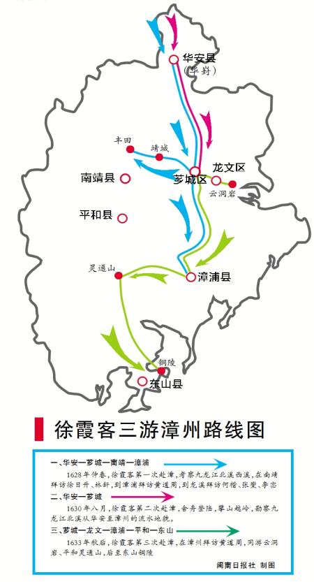 徐霞客三游江郎山,徐霞客福建三绝