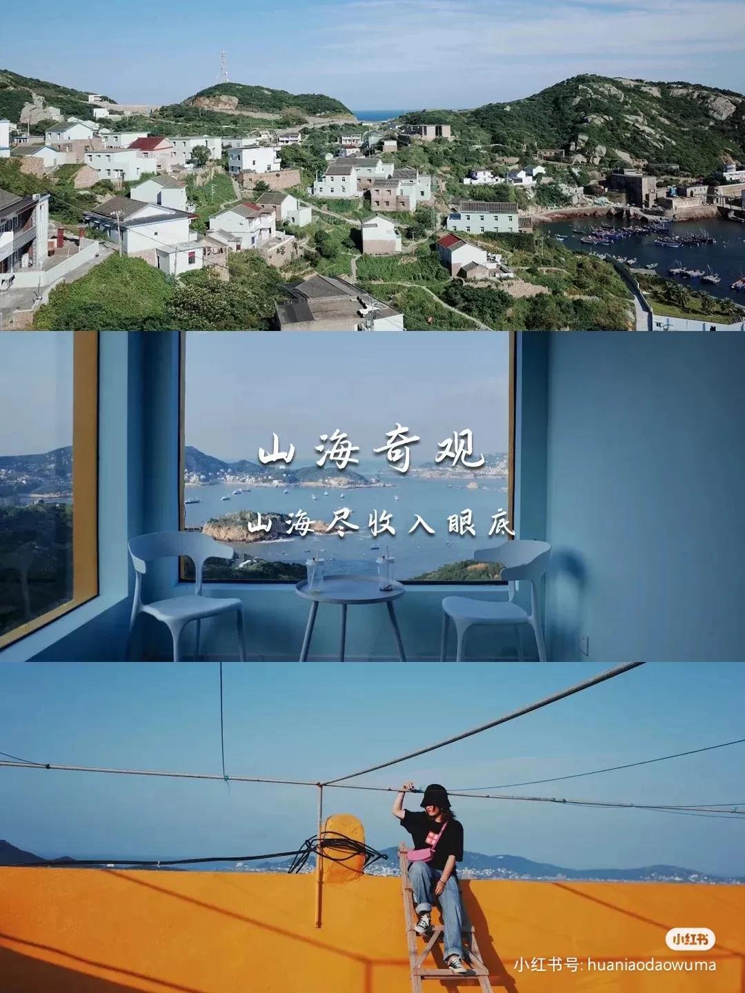 枸杞岛东方小希腊素材,被称东方小希腊风光无限的枸杞岛