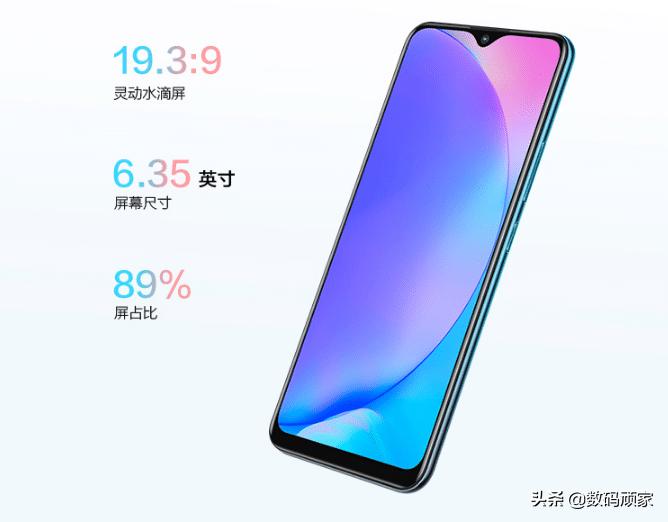 vivoY3市场价,vivoy3值得购买吗