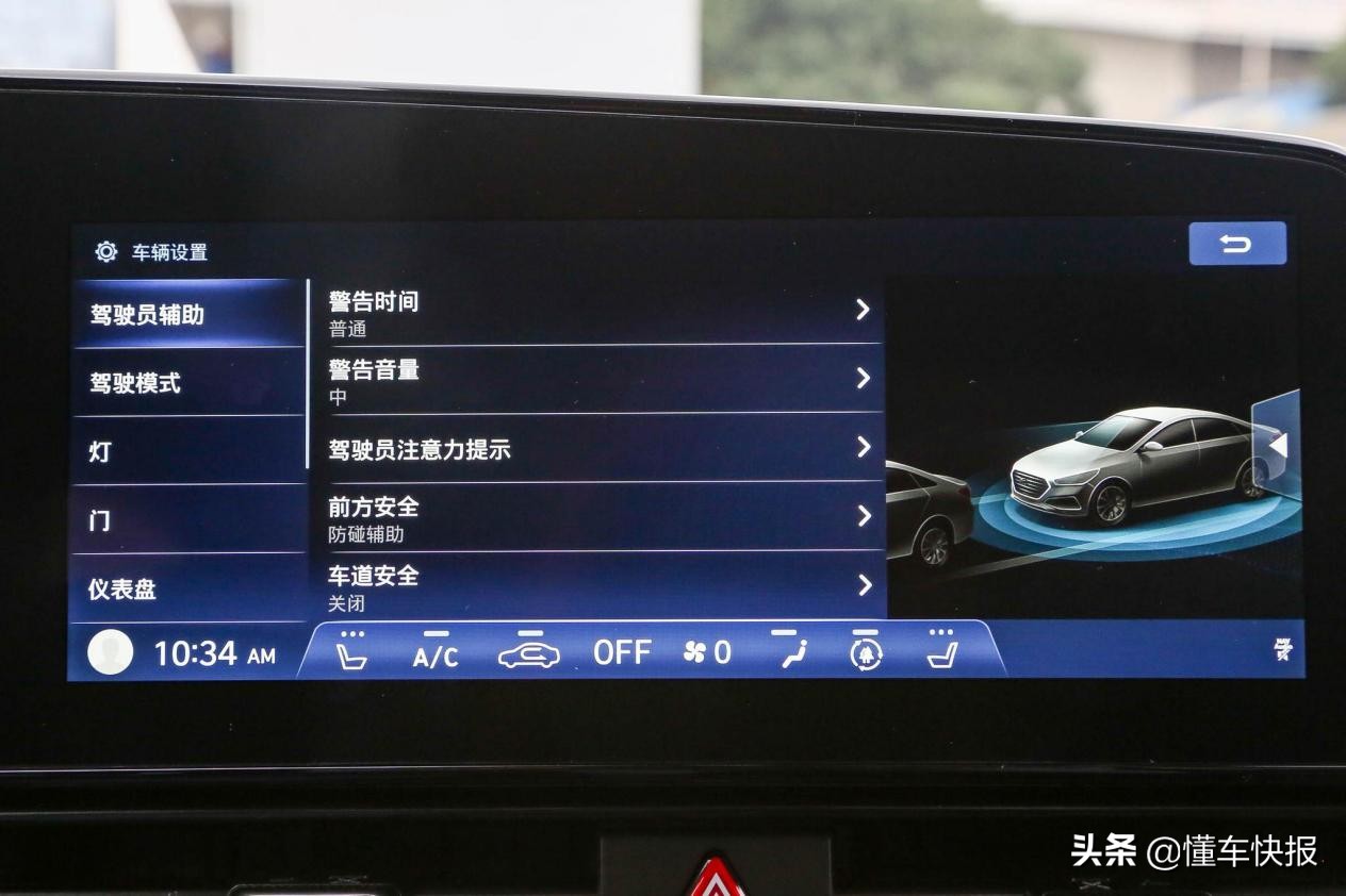 第七代伊兰特和全新伊兰特区别,第六代伊兰特对比第七代伊兰特