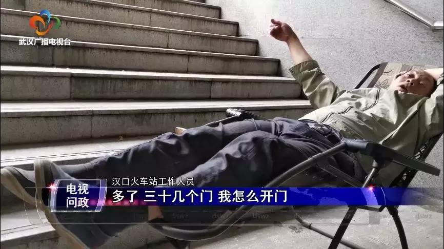 武汉电视问政最新,武汉电视问政2019评论员点评