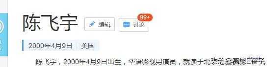 国产电视连续剧绯闻女孩,绯闻女孩富二代