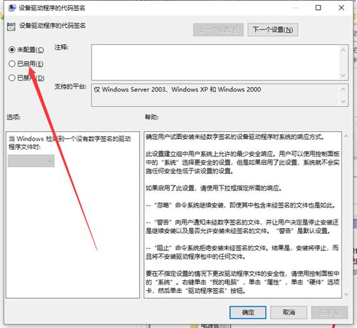 新装的win10会自动安装显卡驱动吗,显卡驱动安装教程win10
