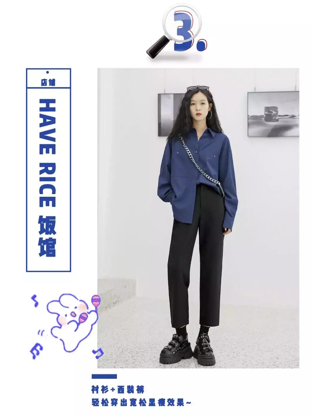 150小个子穿的衣服今年最流行款了,150到180穿什么衣服女