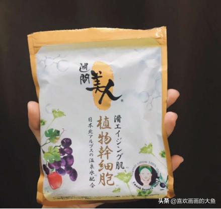 日本面膜踩雷,日本酒粕面膜