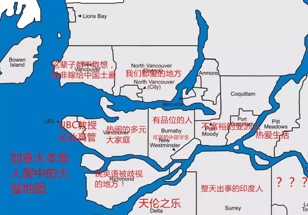 大温地区各族裔人口比例,大温华人现在怎么样了